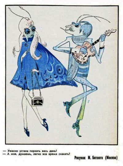 A caricature of the annoying “vermin,” the Stilyagi.