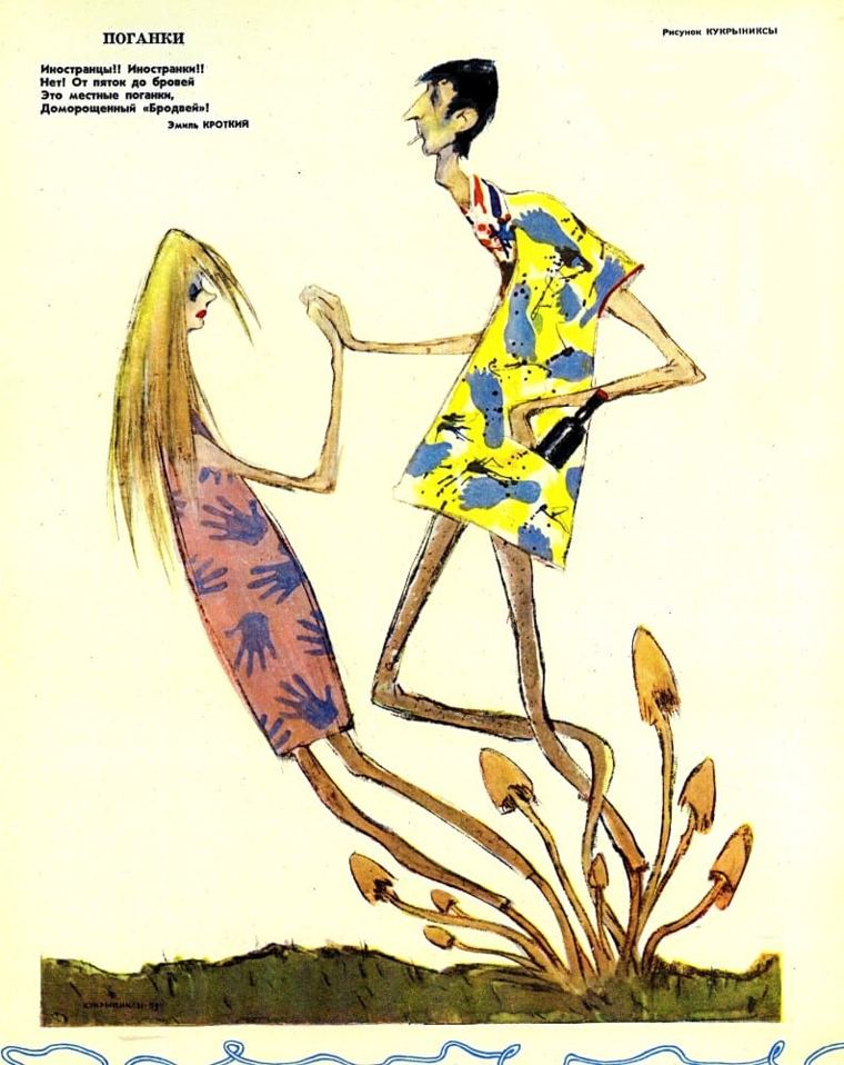 Another Krokodil caricature from 1959 entitled “Yadovityye Griby,” or “Poisonous Mushrooms.” The caption reads: “Are they foreigners? No, they are our local poi
