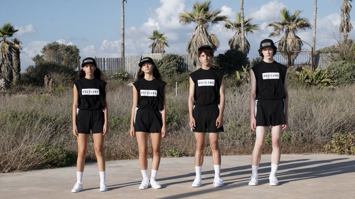 Best Israeli Designers