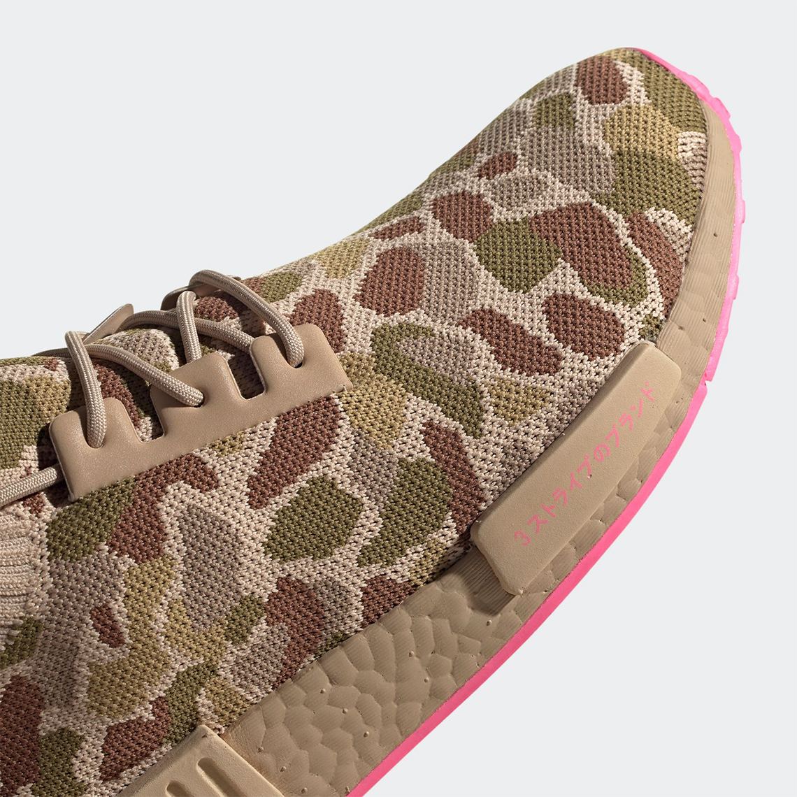 adidas NMD R1 "Duck Camo" Earth Tone Sneakers