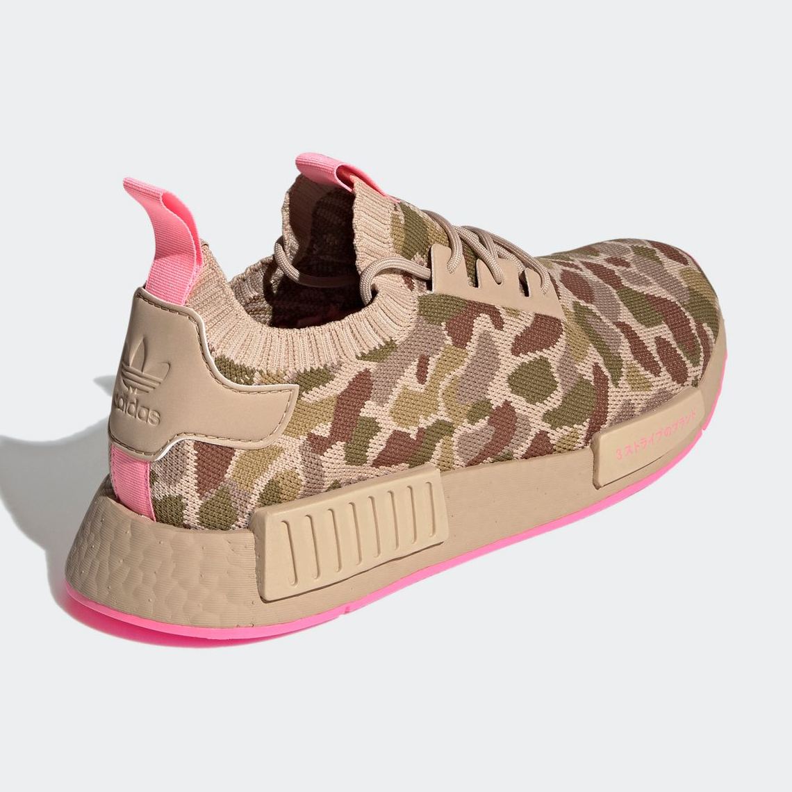 adidas NMD R1 "Duck Camo" Earth Tone Sneakers
